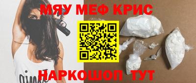прущая мука Надым