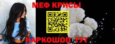 прущая мука Надым