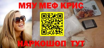 дживик Набережные Челны