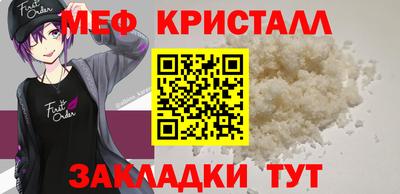 гидропоника Новоалтайск
