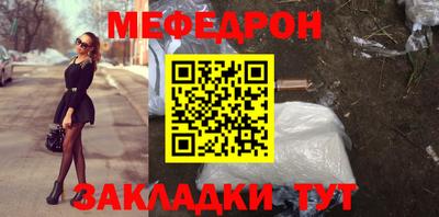 прущая мука Надым