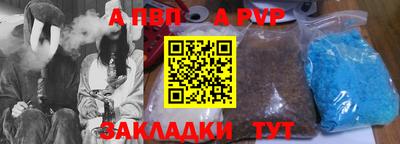 прущая мука Надым