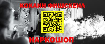 спиды Назарово