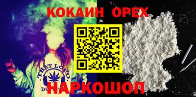 дживик Набережные Челны