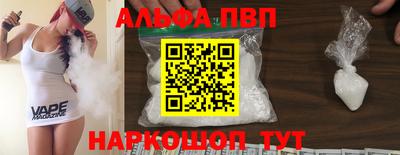 спиды Назарово