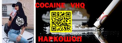 прущая мука Надым