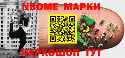 прущая мука Надым