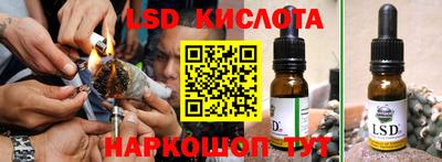 спиды Назарово
