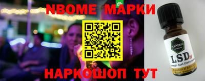 прущая мука Надым