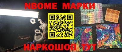 спиды Назарово