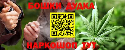 спиды Назарово