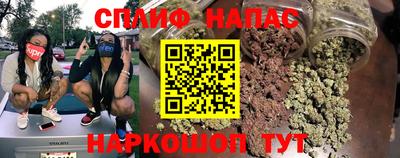 спиды Назарово