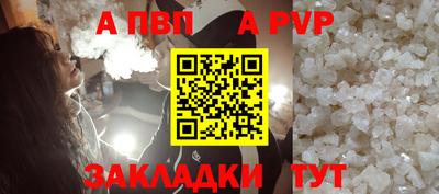 прущая мука Надым