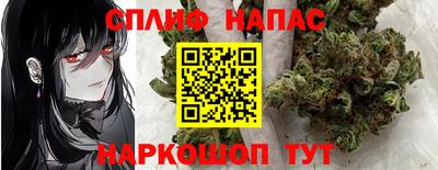 прущая мука Надым