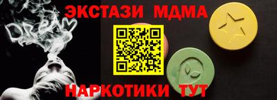 дживик Набережные Челны