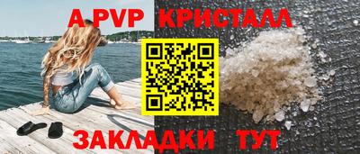 дживик Набережные Челны