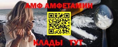 спиды Назарово