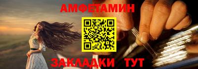 сатива Нижний Тагил