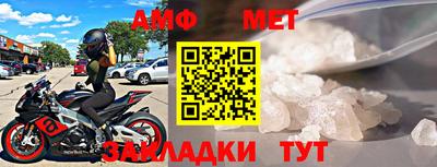 дживик Набережные Челны