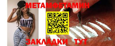 прущая мука Надым