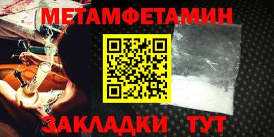 прущая мука Надым