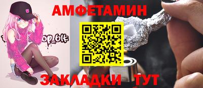 дживик Набережные Челны