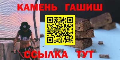 спиды Назарово