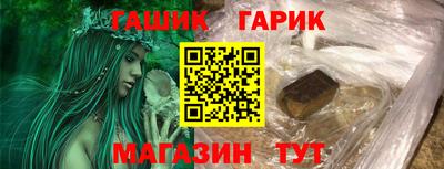 прущая мука Надым