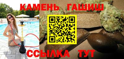 дживик Набережные Челны