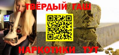 спиды Назарово