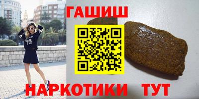 гидропоника Новоалтайск