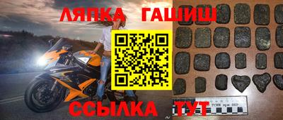 спиды Назарово