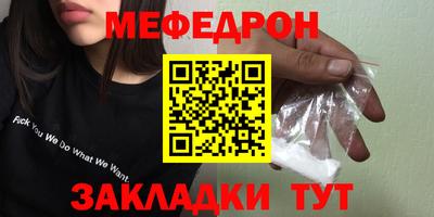 дживик Набережные Челны