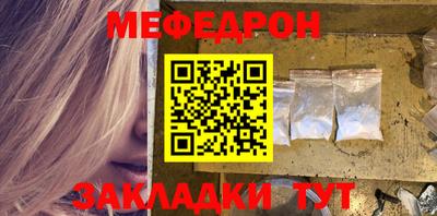 прущая мука Надым