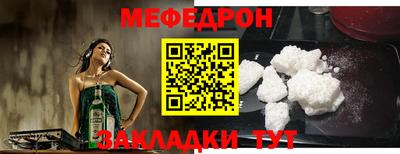 дживик Набережные Челны