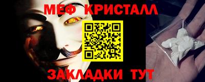 прущая мука Надым