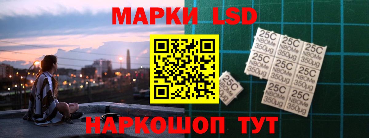 Лсд 25 экстази ecstasy  Вход с VPN  Знаменск  LSD-25 экстази ecstasy 