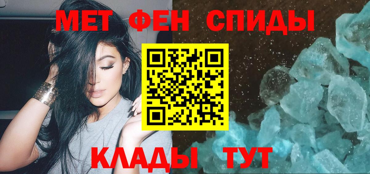 Первитин витя Знаменск
