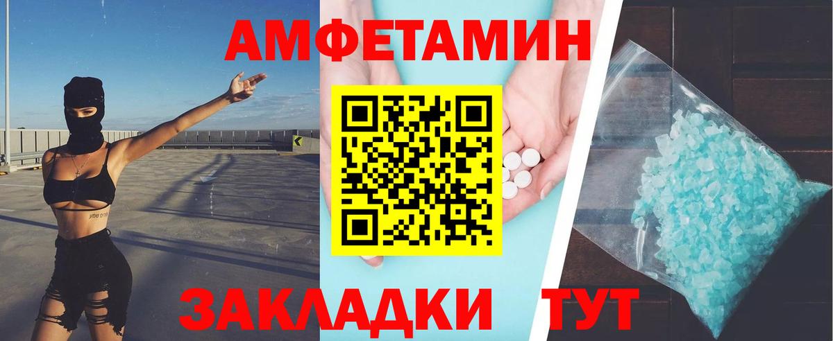 Метамфетамин Methamphetamine  Вход с VPN  Метамфетамин  Знаменск 